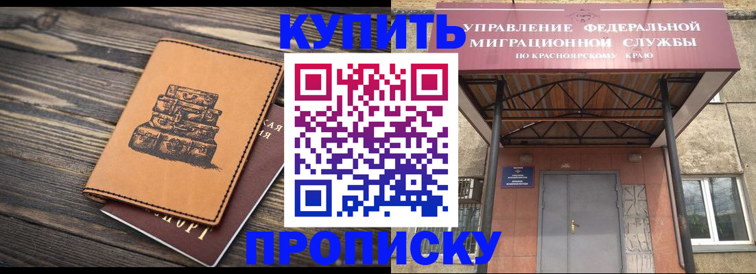 форма 3 в Горнозаводске